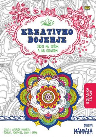 1008_Varityskirja_Mandala_jpg