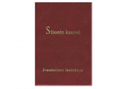 Siionin_kannel__tekstilaitos__85X110_mm__viininpunainen___evankelinen_laulukirja
