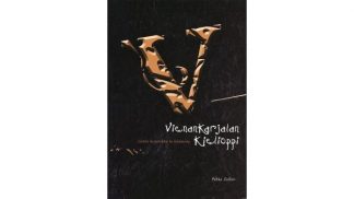 9789519755151_Vienankarjalan_kielioppi_lisana_harjoituksie_ta_lukemisto_jpg