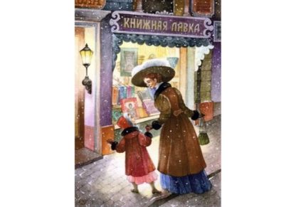 Wooden_Jigsaw_Puzzle___The_bookstore