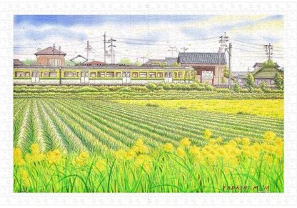Plastic_Puzzle___Tadashi_Matsumoto___Early_Summer
